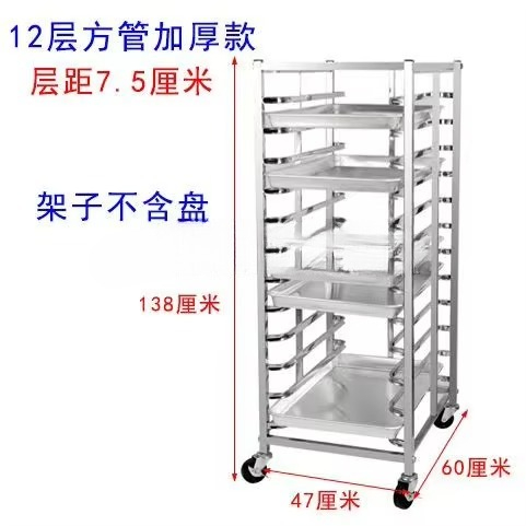 Kitchen Equipment Cart Baking  - Kitchen Baking Cart บทวิจารณ์และราคา