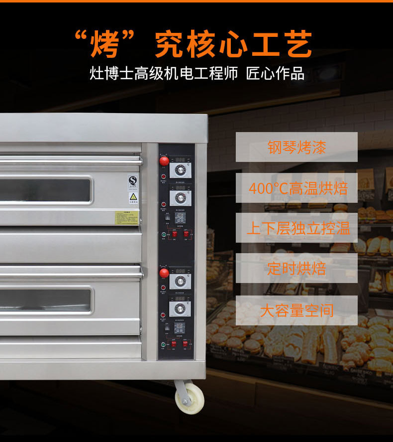 Commercial gas oven, two-layer - Commercial Kitchen Baking Equipment บทวิจารณ์และราคา