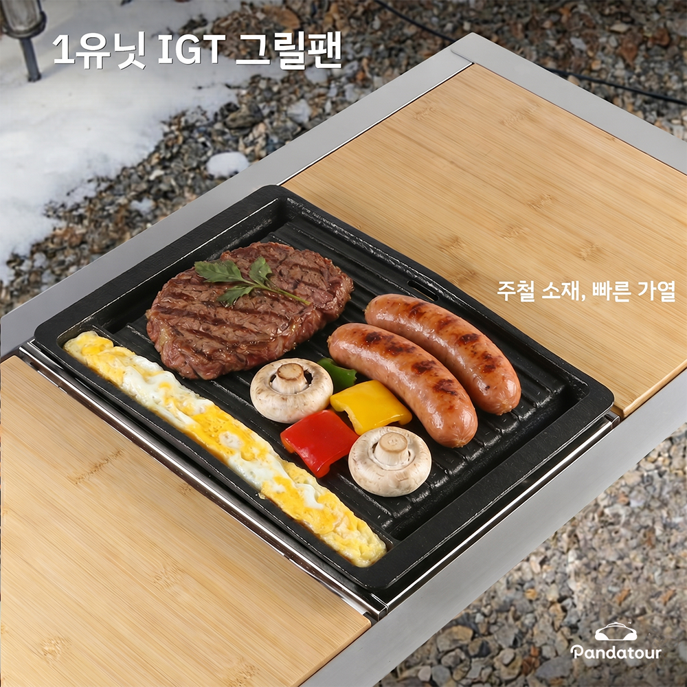 Pandatour 1-Unit IGT Cast Iron - Kitchen Baking Sheets บทวิจารณ์และราคา