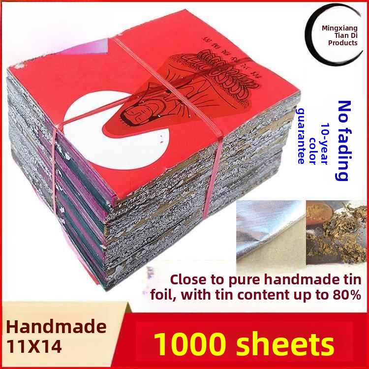 Pure Handmade Shaoxing Tin Foi - Kitchen Baking Sheets บทวิจารณ์และราคา