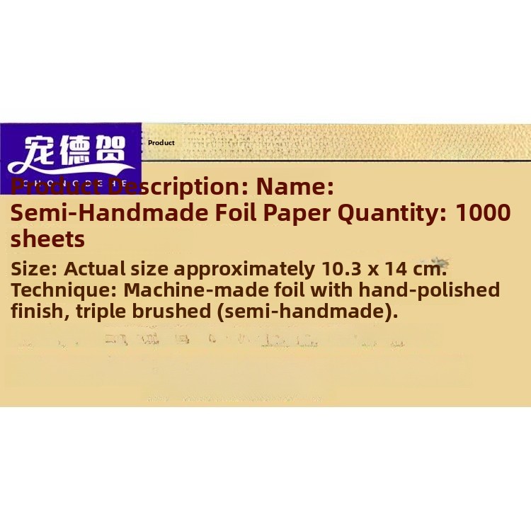 Pure Handmade Shaoxing Tin Foi - Kitchen Baking Sheets บทวิจารณ์และราคา